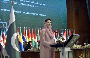 Chief Minister Punjab Maryam Nawaz Sharif addresses the 9th OIC Ministerial Conference on Women, held under the theme "Socio-Economic and Political Empowerment of Women in the OIC Countries: Challenges and Way Forward," hosted by the Government of Pakistan under the auspices of the Ministry of Human Rights at the Convention Centre.