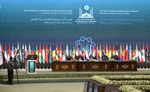 Chief Minister Punjab Maryam Nawaz Sharif addresses the 9th OIC Ministerial Conference on Women, held under the theme "Socio-Economic and Political Empowerment of Women in the OIC Countries: Challenges and Way Forward," hosted by the Government of Pakistan under the auspices of the Ministry of Human Rights at the Convention Centre.