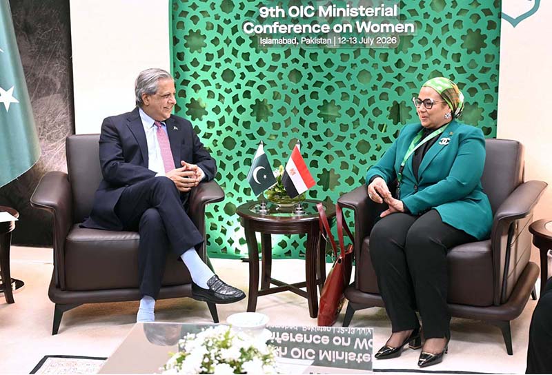 Federal Minister for Law and Justice Azam Nazeer Tarar meeting with H.E. Minister Amal Ammar, President of the National Council for Women, Arab Republic of Egypt on the sidelines of the 9th OIC Ministerial Conference on Women, held under the theme 'Socio-Economic and Political Empowerment of Women in the OIC Countries: Challenges and Way Forward,' hosted by the Government of Pakistan under the auspices of the Ministry of Human Rights at the Convention Centre