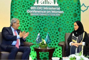 Federal Minister for Human Rights, Senator Azam Nazeer Tarar, in a meeting with Dr Maimoonah Al Khalil, Secretary General of the Family Affairs Council, Government of KSA on the Sidelines of the 9th OIC Ministerial Conference on Women