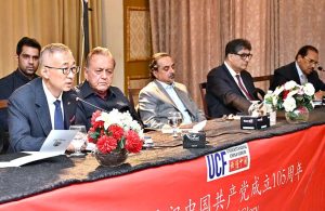 Consul General of the People's Republic of China in Lahore addresses a ceremony marking the 75th anniversary of Pakistan-China diplomatic relations and the 105th anniversary of the Communist Party of China, organized under the auspices of the Understanding China Forum at a local hotel. Former Foreign Minister Khurshid Mahmood Kasuri, Farooq H. Naek, Fawad Hassan Fawad and Dr. Zafaruddin Mahmood are also present.