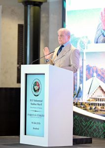 Prime Minister Muhammad Shehbaz Sharif addresses Pakistan-Turkiye Business Conference