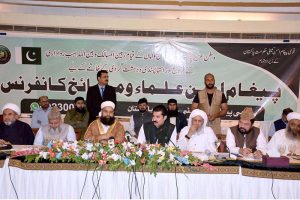 Governor KP Faisal Kareem Kundi addressing Paigham e Pakistan Aman Committee leaders meeting at a local hotel