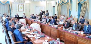 Prime Minister Muhammad Shehbaz Sharif chairs a meeting to review austerity measures in the evolving economic situation.