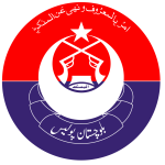 Balochistan Police