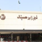 Shaikh Zayed Hospital