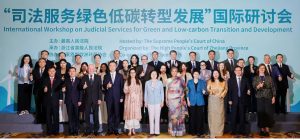 SCP contributes to global dialogue on climate litigation