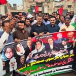 PPP stages protest