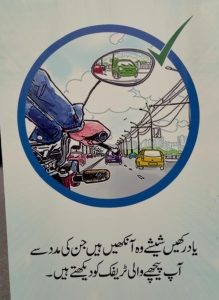 ITP holds road safety walk to promote traffic law awareness in Islamabad