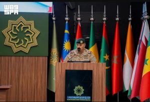 Saudi-led IMCTC, UN launch anti-terror financing training for Palestine, Chad