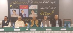 Zawiya, Allama Iqbal Council launch three books by Zulfiqar Ahmad Cheema