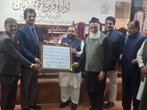 Khichi unveils revised historical Urdu Dictionary; announces govt support for project completion