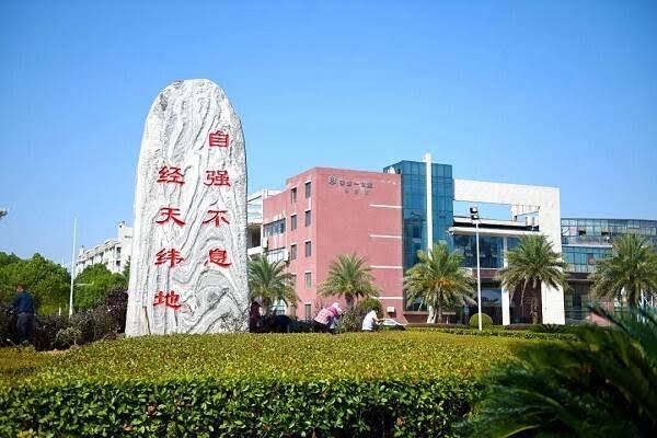 PSF and Wuhan Textile University Sign MoU for Scientific and Academic Cooperation