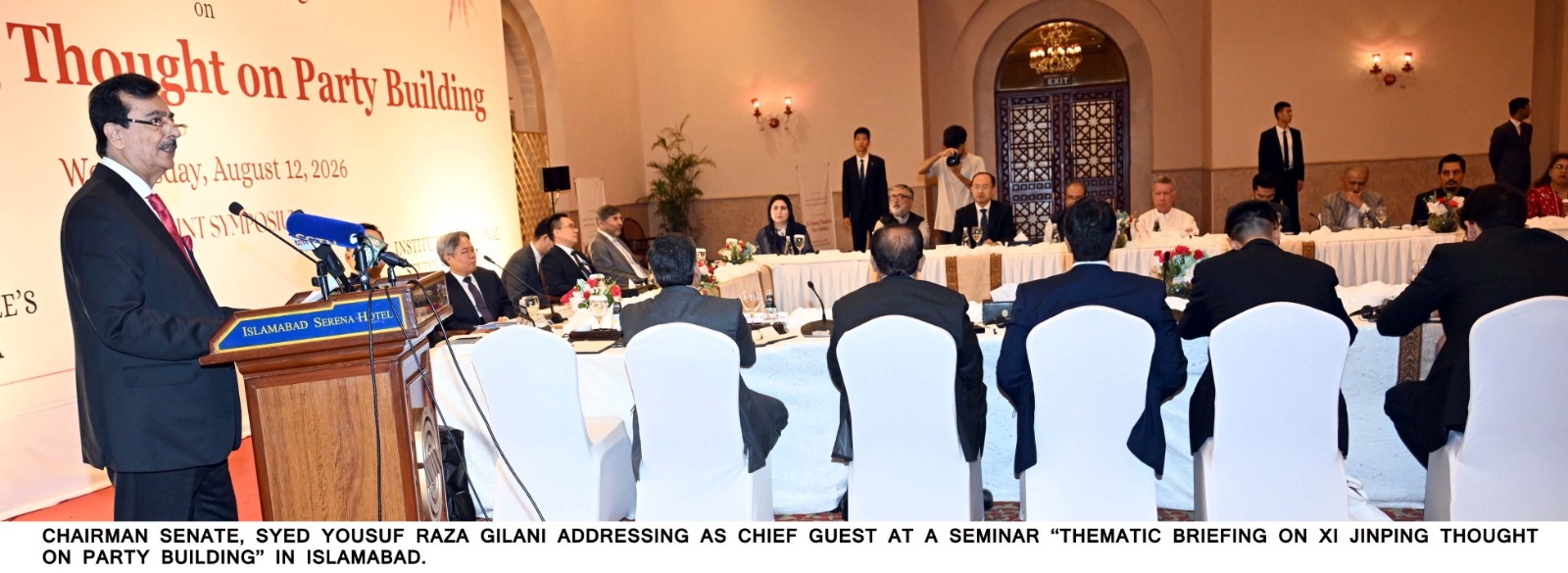 Senate Syed Yousaf Raza Gilani