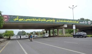 A view of panaflex installed on bridge at Expressway in the Federal Capital, condemning India’s illegal and unilateral actions of August 5, 2019, in Indian Illegally Occupied Jammu and Kashmir (IIOJK), in observance of Youm-e-Istehsal Kashmir (Kashmir Exploitation Day).