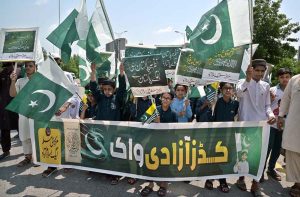 A "Kids Azadi Walk" is being organized by Pakistan Central Muslim League, Islamabad in connection with the Independence Week celebrations from Shaheed-e-Millat Secretariat to National Press Club.