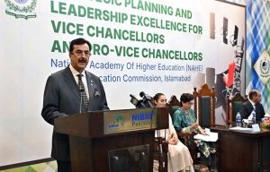 Chairman Senate of Pakistan Syed Yousaf Raza Gilani addressing the closing ceremony of "Strategic Planning and Leadership Excellence Programme" at National Institute of Banking & Finance (NIBAF).