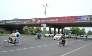 A view of panaflex installed on bridge at Expressway in the Federal Capital, condemning India’s illegal and unilateral actions of August 5, 2019, in Indian Illegally Occupied Jammu and Kashmir (IIOJK), in observance of Youm-e-Istehsal Kashmir (Kashmir Exploitation Day).