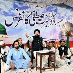 Scholar Allama Qasim Sheikh addressing during Annual Millad-o-Seerat Mustafa (SAWW) Conference in connection with upcoming Eid Milad-un-Nabi (SAWW) at Media Town
