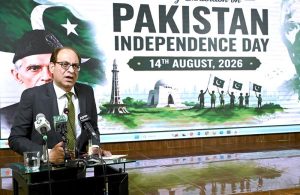 Federal Secretary Information and Broadcasting, Ashfaq Ahmad Khalil, addresses a painting exhibition organized by the Directorate of Electronic Media and Publications (DEMP) in connection with Independence Day celebrations of Pakistan, at the Information Services Academy.