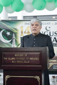 Ambassador Shafqat Ali Khan, Pakistan's Envoy to the UAE addresses the gathering during the 80th Independence Day ceremony at the Embassy of Pakistan