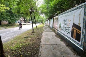 A poster is being displayed on the wall of a school in connection with the upcoming Eid Milad-un-Nabi (PBUH) in the Federal Capital