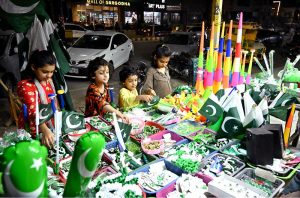 The University of Sargodha building illuminated as part of celebrations marking Pakistan’s Independence Day