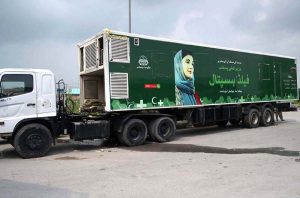 A view of a long vehicle (a mobile medical unit) as Punjab Chief Minister Maryam Nawaz launched the 'Field Hospital' program to provide essential healthcare services to the rural population