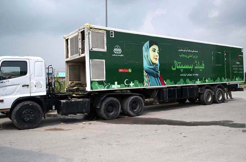 A view of a long vehicle (a mobile medical unit) as Punjab Chief Minister Maryam Nawaz launched the 'Field Hospital' program to provide essential healthcare services to the rural population