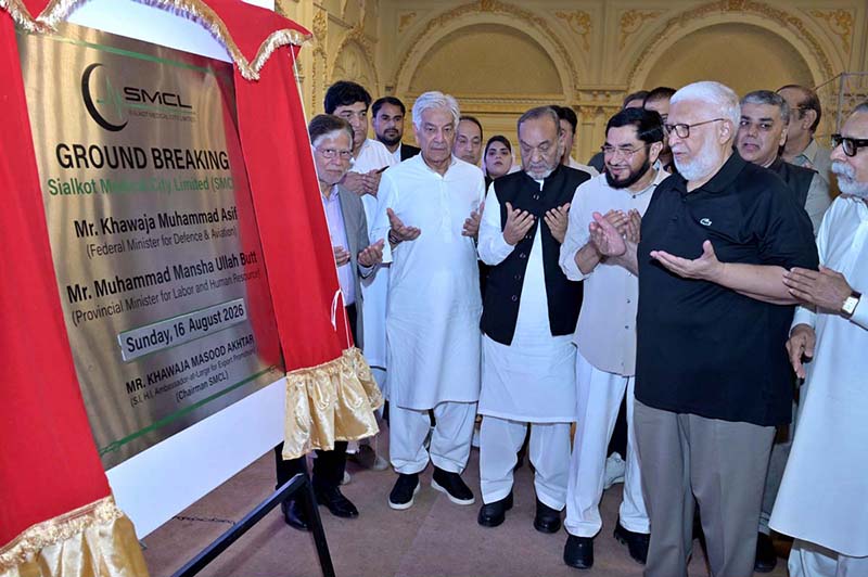 Defense Minister Khawaja Muhammad Asif and Punjab Labour Minister Muhammad Manshaullah Butt offer dua after laying the foundation stone of Sialkot Medical City Limited (SMCL)