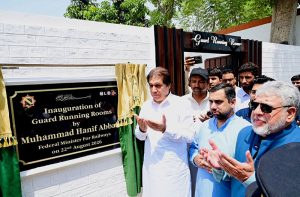 Federal Minister for Railways Muhammad Hanif Abbasi offers prayers after unveiling the inauguration plaque of the Guard Running Room at Khanewal Railway Station