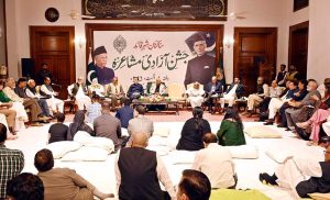 Sindh Governor Syed Muhammad Nihal Hashmi is presiding over an Independence Day *Mushaira* (poetic symposium) organized by 'Sakinan-e-Shehr' at Governor House