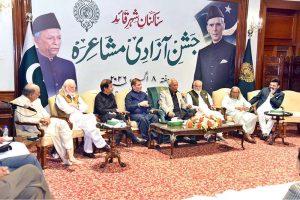 Sindh Governor Syed Muhammad Nihal Hashmi is presiding over an Independence Day *Mushaira* (poetic symposium) organized by 'Sakinan-e-Shehr' at Governor House