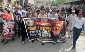 Students of a private school participate in a rally at Latifabad to mark Youm-e-Istehsal Kashmir, condemning India's illegal and unilateral actions of August 5, 2019, in Indian Illegally Occupied Jammu and Kashmir (IIOJK) and expressing solidarity with the Kashmiri people.