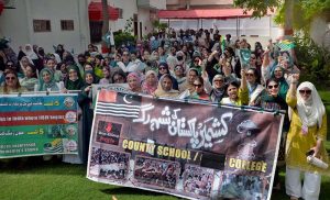 Students of a private school participate in a rally at Latifabad to mark Youm-e-Istehsal Kashmir, condemning India's illegal and unilateral actions of August 5, 2019, in Indian Illegally Occupied Jammu and Kashmir (IIOJK) and expressing solidarity with the Kashmiri people.