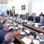 Prime Minister Muhammad Shehbaz Sharif chairs a meeting regarding reforms in NITB and the construction of Islamabad Technology Park