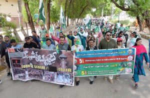 Students of a private school participate in a rally at Latifabad to mark Youm-e-Istehsal Kashmir, condemning India's illegal and unilateral actions of August 5, 2019, in Indian Illegally Occupied Jammu and Kashmir (IIOJK) and expressing solidarity with the Kashmiri people.