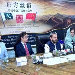 Federal Minister for National Heritage & Culture Aurangzeb Khan Khichi addressing the opening ceremony of the Chinese Language & Chinese Culture Experience Course, "The Language of the Eastern Silk Road," in Islamabad Museum