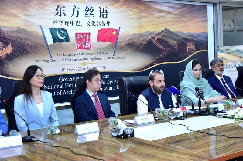 Federal Minister for National Heritage & Culture Aurangzeb Khan Khichi addressing the opening ceremony of the Chinese Language & Chinese Culture Experience Course, "The Language of the Eastern Silk Road," in Islamabad Museum