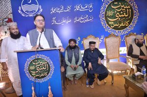 Deputy Commissioner Sialkot Awais Mushtaq addresses a Seerat-un-Nabi (PBUH) and Peace Conference organized by the District Administration Sialkot