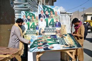 National flags of Pakistan, Saudi Arabia and Türkiye are displayed along roads and on walls in Quetta to mark the historic joint defense agreement reached between the three countries in Makkah