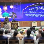 Prime Minister Muhammad Shehbaz Sharif addresses the Seerat-un-Nabi Conference