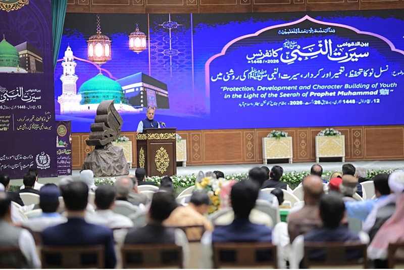 Prime Minister Muhammad Shehbaz Sharif addresses the Seerat-un-Nabi Conference