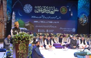 Federal Minister for Religious Affairs Sardar Muhammad Yousaf addresses a Mehfil-e-Naat organized at the Pakistan National Council of the Arts (PNCA) in connection with 12th Rabi-ul-Awwal and Eid Milad-un-Nabi (PBUH) celebrations.