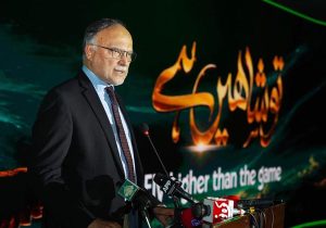 Federal Minister for Planning, Development and Special Initiatives, Ahsan Iqbal, addresses the launch ceremony of a national anthem commemorating Pakistan's 79th Independence Day and the 150th birth anniversary of Quaid-e-Azam Muhammad Ali Jinnah.