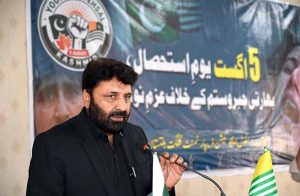 Chief Minister Gilgit-Baltistan Amjad Hussain addresses a ceremony held in connection with Youm-e-Istehsal Kashmir, reaffirming Pakistan's solidarity with Kashmiri people of Indian Illegally Occupied Jammu and Kashmir (IIOJK). APP/TZD/SSH