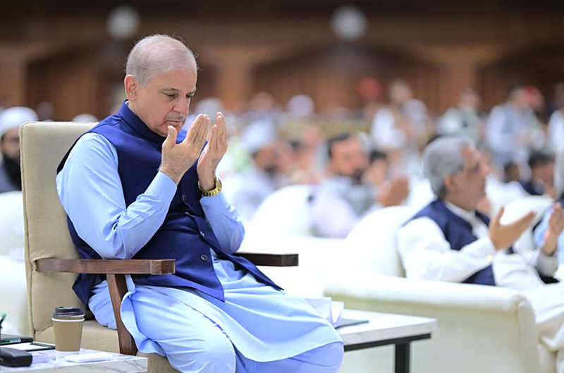 Prime Minister Muhammad Shehbaz Sharif offers Dua for progress and prosperity of Pakistan at Seerat-un-Nabi Conference