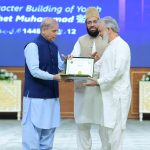 Prime Minister Muhammad Shehbaz Sharif presents awards to authors of best books on Seerat-un-Nabi at the Seerat-un-Nabi Conference