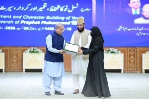 Prime Minister Muhammad Shehbaz Sharif presents awards to authors of best books on Seerat-un-Nabi at the Seerat-un-Nabi Conference