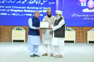 Prime Minister Muhammad Shehbaz Sharif presents awards to authors of best books on Seerat-un-Nabi at the Seerat-un-Nabi Conference